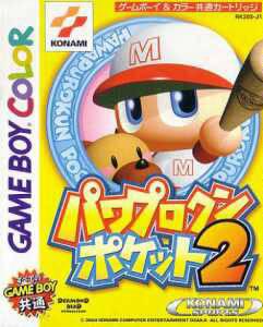  Power Pro Kun Pocket 2 (2000). Нажмите, чтобы увеличить.