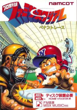 Pro Yakyuu Family Stadium: Pennant Race (1989). Нажмите, чтобы увеличить.