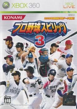  Pro Yakyuu Spirits 3 (2006). Нажмите, чтобы увеличить.