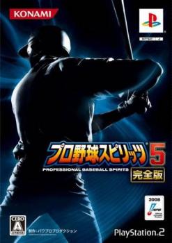  Pro Yakyuu Spirits 5 Kanzenban (2008). Нажмите, чтобы увеличить.