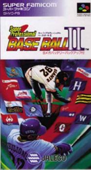  Super Professional Baseball II (1992). Нажмите, чтобы увеличить.