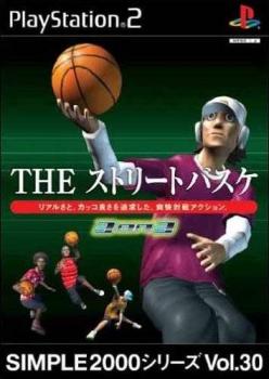  Basketball Xciting (2003). Нажмите, чтобы увеличить.