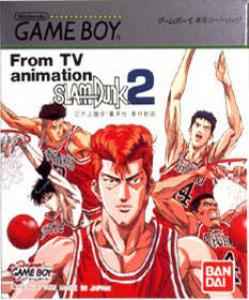  Slam Dunk 2 (1995). Нажмите, чтобы увеличить.