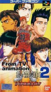  Slam Dunk 2 (1995). Нажмите, чтобы увеличить.