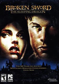  Сломанный меч 3: Спящий дракон (Broken Sword: The Sleeping Dragon) (2003). Нажмите, чтобы увеличить.