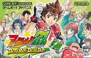  Eyeshield 21: DevilBats DevilDays (2006). Нажмите, чтобы увеличить.