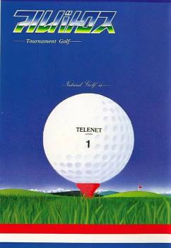  Albatros Tournament Golf (1986). Нажмите, чтобы увеличить.