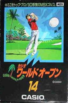  Casio World Open (1985). Нажмите, чтобы увеличить.