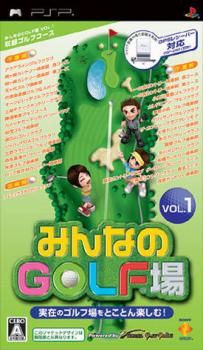  Minna no Golf Jou Vol. 1 (2007). Нажмите, чтобы увеличить.