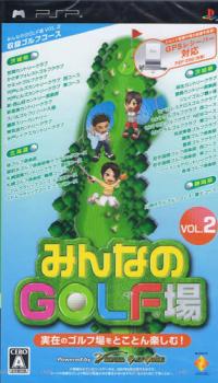  Minna no Golf Jou Vol. 2 (2007). Нажмите, чтобы увеличить.
