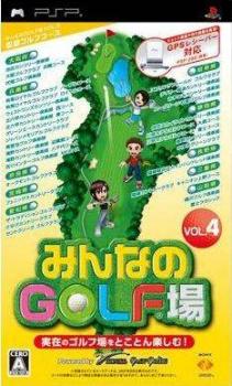  Minna no Golf Jou Vol. 4 (2007). Нажмите, чтобы увеличить.