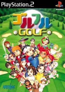  Mr. Golf (2001). Нажмите, чтобы увеличить.