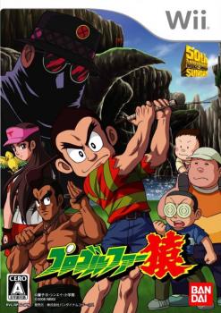  Pro Golfer Saru (2008). Нажмите, чтобы увеличить.