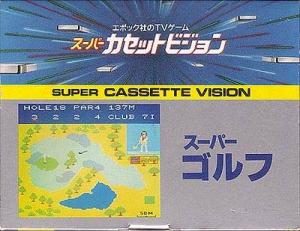  Super Golf (1984). Нажмите, чтобы увеличить.