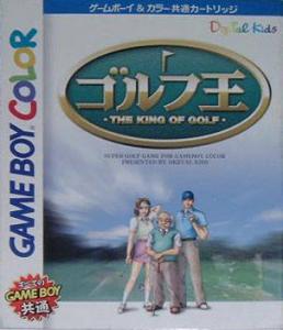  Golf Ou (1999). Нажмите, чтобы увеличить.
