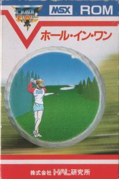  Hole in One (1984). Нажмите, чтобы увеличить.