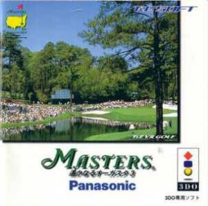  Masters Harukanaru Augusta 3 (1994). Нажмите, чтобы увеличить.