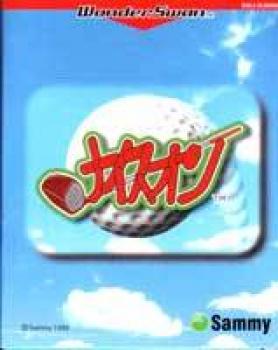  Nice On (1999). Нажмите, чтобы увеличить.