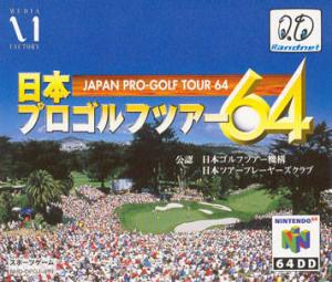  Nippon Pro Golf Tour 64 (2000). Нажмите, чтобы увеличить.