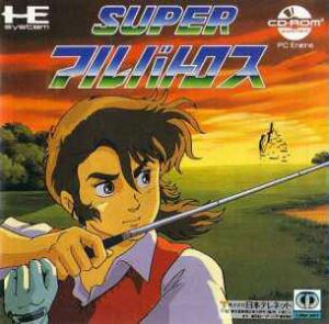  Super Albatross (1989). Нажмите, чтобы увеличить.