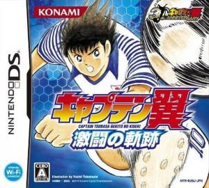  Captain Tsubasa: Gekitou no Kiseki (2010). Нажмите, чтобы увеличить.