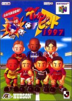  J-League Eleven Beat 1997 (1997). Нажмите, чтобы увеличить.