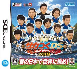  Soccer Tsuku DS: World Challenge 2010 (2010). Нажмите, чтобы увеличить.