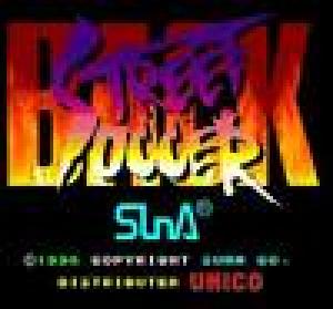  Back Street Soccer (1996). Нажмите, чтобы увеличить.