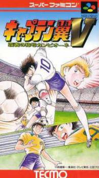  Captain Tsubasa 5 (1994). Нажмите, чтобы увеличить.