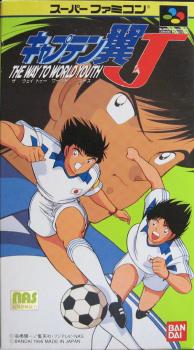  Captain Tsubasa J (1995). Нажмите, чтобы увеличить.