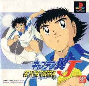  Captain Tsubasa J: Get in the Tomorrow (1995). Нажмите, чтобы увеличить.