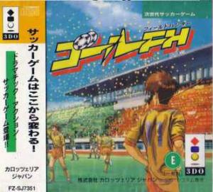  Goal FH (Field Hunter) (1995). Нажмите, чтобы увеличить.