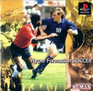  Hyper Formation Soccer (1995). Нажмите, чтобы увеличить.