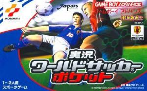  International Superstar Soccer (2001). Нажмите, чтобы увеличить.