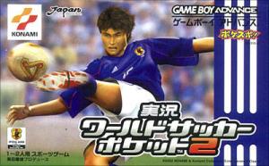  International Superstar Soccer Advance (2002). Нажмите, чтобы увеличить.