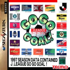  J-League Go Go Goal! (1997). Нажмите, чтобы увеличить.