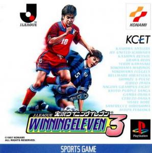  J-League Jikkyou Winning Eleven 3 (1997). Нажмите, чтобы увеличить.