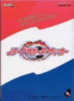  J-League Superstar Soccer (1998). Нажмите, чтобы увеличить.