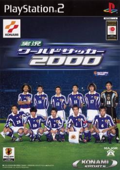  Jikkyou World Soccer 2000 (2000). Нажмите, чтобы увеличить.