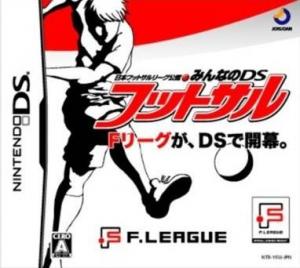  Nippon Futsal League Kounin: Minna no Futsal (2008). Нажмите, чтобы увеличить.