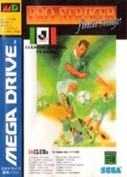  Pro Striker Final Stage (1995). Нажмите, чтобы увеличить.