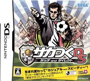  Saka-Tsuku DS: Touch and Direct (2008). Нажмите, чтобы увеличить.