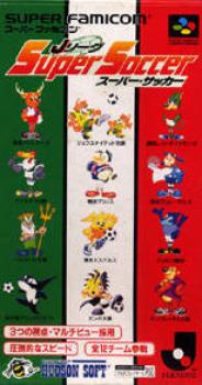  Virtual Soccer (1994). Нажмите, чтобы увеличить.