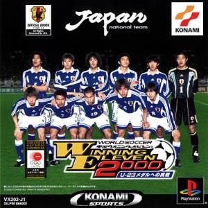  World Soccer Jikkyou Winning Eleven 2000: U-23 Medal heno Chousen (2000). Нажмите, чтобы увеличить.