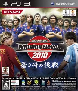  World Soccer Winning Eleven 2010: Aoki Samurai no Chousen (2010). Нажмите, чтобы увеличить.