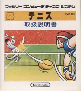  Tennis (1986). Нажмите, чтобы увеличить.