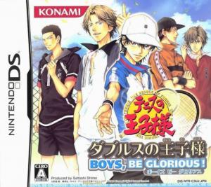  Tennis no Oji-Sama: Doubles no Oji-Sama - Boys, Be Glorious! (2009). Нажмите, чтобы увеличить.