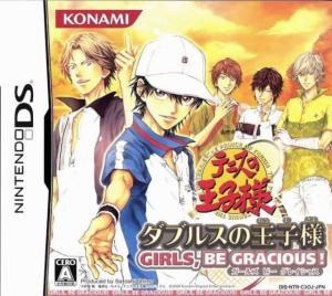  Tennis no Oji-Sama: Doubles no Oji-Sama - Girls, Be Gracious! (2009). Нажмите, чтобы увеличить.