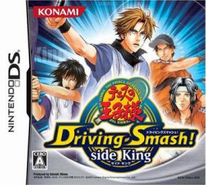  Tennis no Oujisama: Driving Smash! Side King (2008). Нажмите, чтобы увеличить.