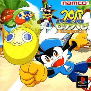  Klonoa Beach Volleyball (2002). Нажмите, чтобы увеличить.